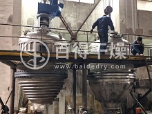 單錐真空干燥機的螺旋半管夾套的制造與應用