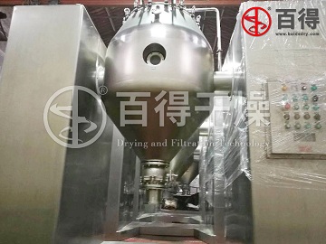 SSG型四合一雙錐干燥機
