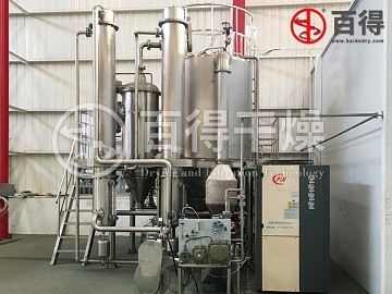BLPG-5型閉式循環離心噴霧干燥機