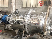 溶媒結晶類原料藥錐形過濾洗滌干燥機的整體工藝設備方案與其設備特點