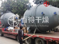 有條不紊，初心不負——常州百得多臺10立方醫藥級過濾洗滌干燥三合一如期交付江西客戶