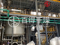 相知無遠近,萬里尚為鄰——百得再攬2000t/a新型除草劑草銨膦單錐真空干燥機項目