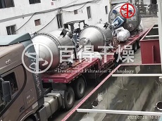 多臺草銨膦專用過濾洗滌干燥機及時交付客戶