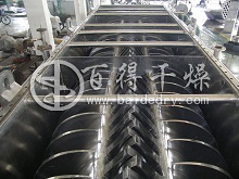 空心槳葉干燥機技術(shù)講解PPT 下載